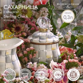 Сахарница с крышкой sterling check 89211-540